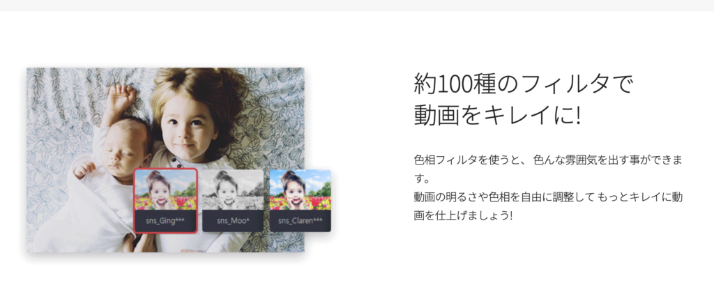 写真フィルタ