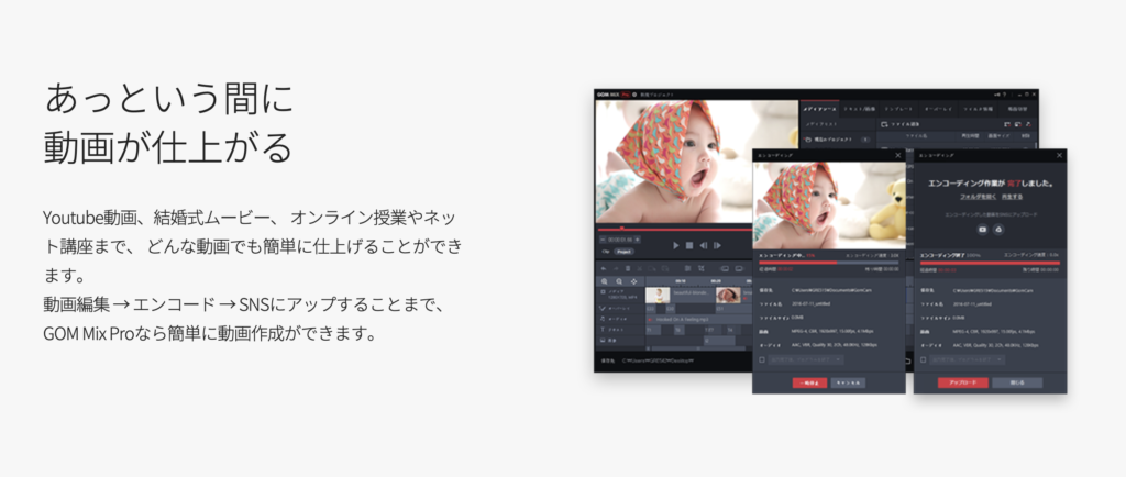 動画編集
