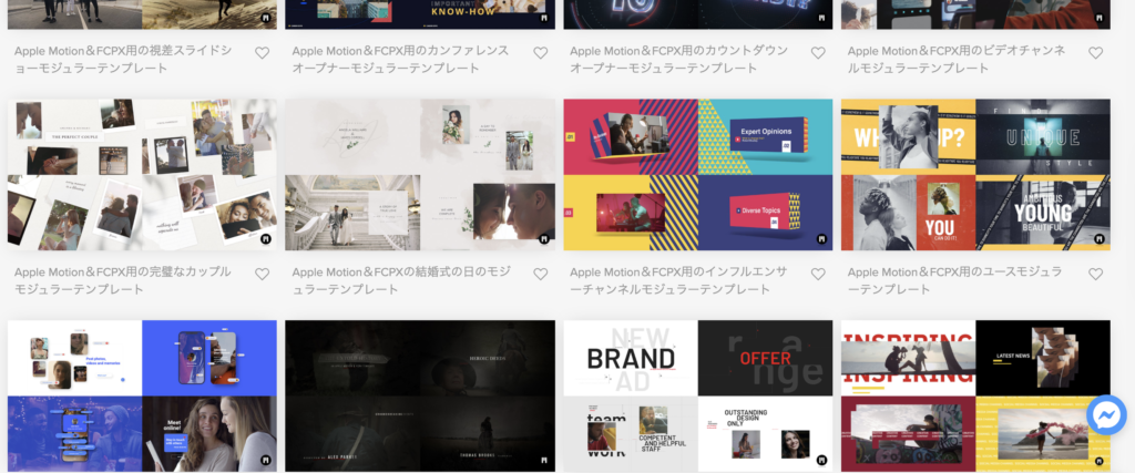 motionVFX