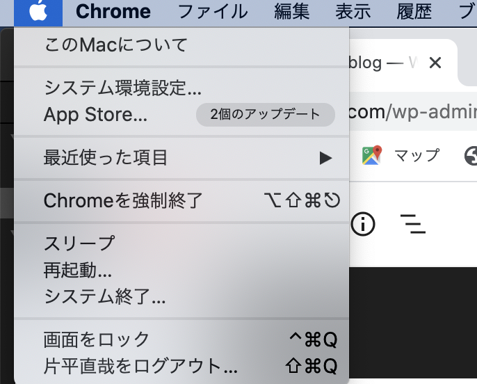 システム環境