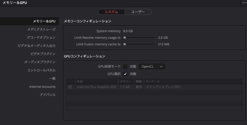 環境設定