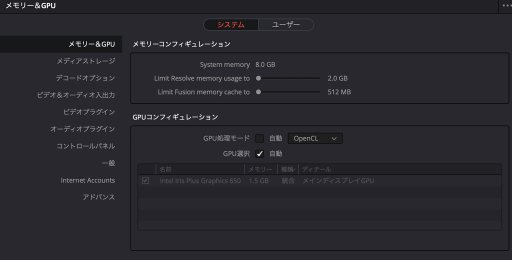 環境設定