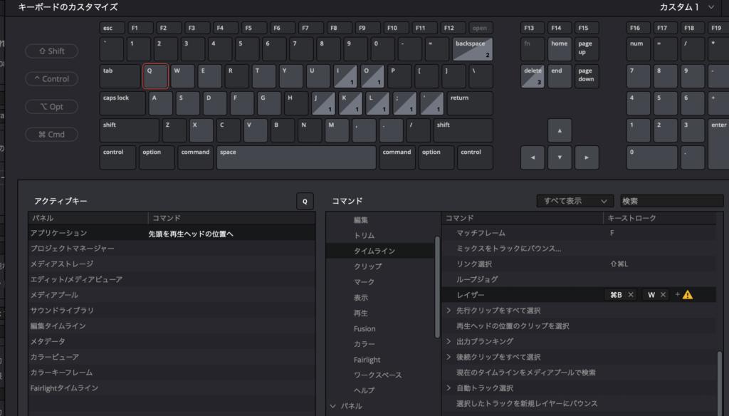 先頭を再生ヘッドの位置へ