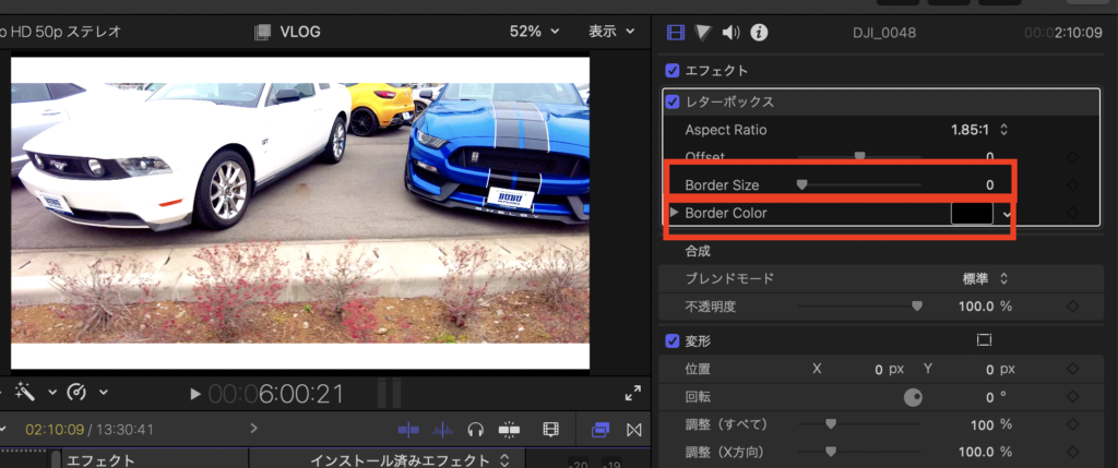 レターボックス