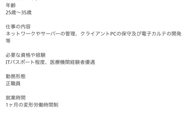 必要な資格