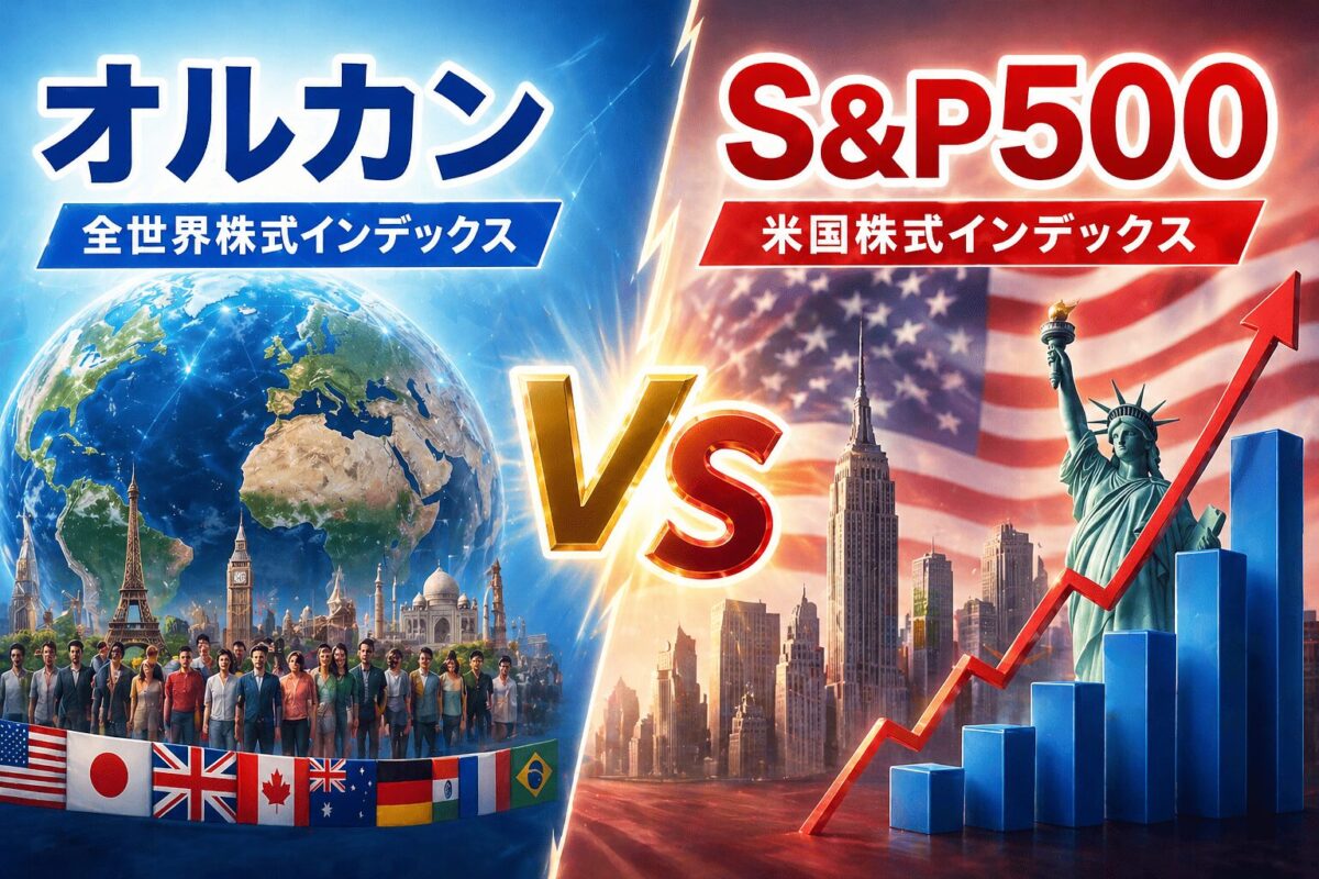 オルカんSP500 (1)